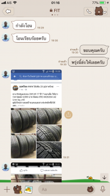 ยาง Bridgestone 265 65 17 ปี17 ดอกเต็ม ไม่มีปะ ใช้ยาว ราคาไม่แพง