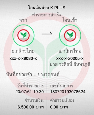 ยาง Bridgestone 265 65 17 ปี17 ดอกเต็ม ไม่มีปะ ใช้ยาว ราคาไม่แพง