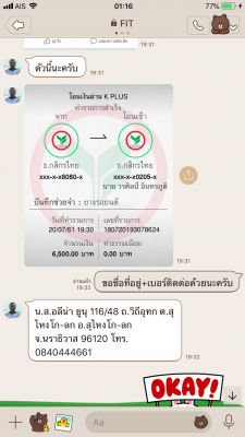 ยาง Bridgestone 265 65 17 ปี17 ดอกเต็ม ไม่มีปะ ใช้ยาว ราคาไม่แพง