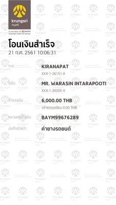 ยาง Bridgestone 265 65 17 ปลายปี17 ดอกเต็ม ใช้ยาว ราคาไม่แพง