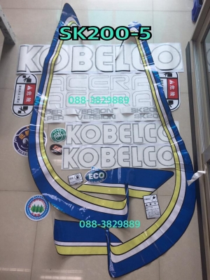 สติกเกอร์ SK200-5 คุณภาพ3M ราคาเบา