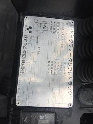 ขาย TOYOTA 8FD30 รถนอกเก่าญี่ปุ่น ดีเซล 3Z เสายกสูง 5 เมตร งาฮิ้ง ขาย TOYOTA 8FD30 รถนอกเก่าญี่ปุ่น ดีเซล 3Z เสายกสูง 5 เมตร งาฮิ้ง