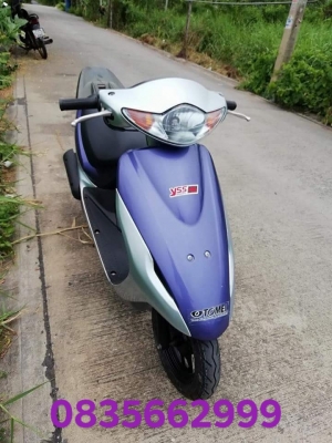 dio Z4 ปรึกษากันให้เรียบร้อย ไม่ไหวอย่าฝืน มั่นใจ ค่อยโทร