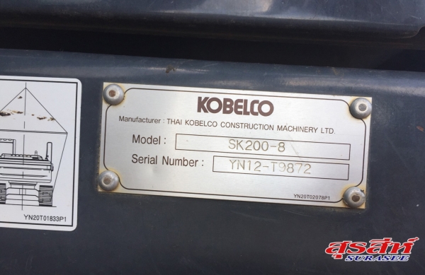 ขายรถแบคโฮ KOBELCO SK200-8 Yn12 SuperX สภาพนางฟ้า สวย ทำงานสมบูรณ์ทุกระบบ