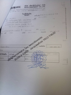 ขายรถแบคโฮ KOBELCO SK200-8 Yn12 Super สภาพดี พร้อมใช้งาน ทำงานสมบูรณ์ทุกระบบ