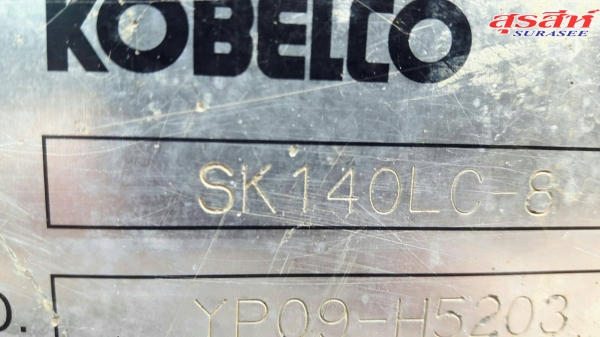 ขายรถขุด KOBELCO SK140LC-8 YP09 SuperX สภาพเทพบุตร ใช้งานเพียง 7 พันชั่วโมง