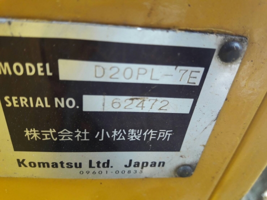 มาใหม่จ้า...KOMATATSU D20PL-7E เก่านอกแท้...แทรคใหญ่...เครืองปั๊มดี...เดิมๆๆ...ชั่วโมงน้อย..พร้อมใช้..โทร..089-3818694 จ๊อย.. มาใหม่จ้า...KOMATATSU D20PL-7E เก่านอกแท้...แทรคใหญ่...เครืองปั๊มดี...เดิมๆๆ...ชั่วโมงน้อย..พร้อมใช้..โทร..089-3818694 จ๊อย..