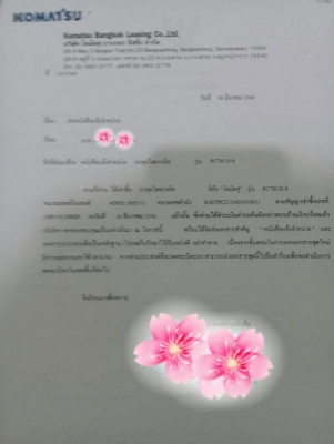 ขายเหมาคู่ 2 คัน KOMATSU PC78US 2 คัน มีหัวกระแทก 1 คัน เอกสารเล่ม ราคา 1250000 ขายเหมาคู่ 2 คัน KOMATSU PC78US 2 คัน มีหัวกระแทก 1 คัน เอกสารเล่ม ราคา 1250000