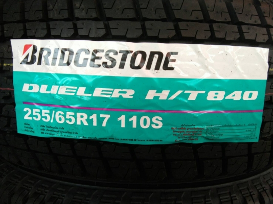 ขายยางใหม่ 255/65R17 บริดจสโตน ปลายปี15 คุ้มสุดๆ ชุดละ 9800 บาท พร้อมใส่ ถ่วง ฟรี ขายยางใหม่ 255/65R17 บริดจสโตน ปลายปี15 คุ้มสุดๆ ชุดละ 9800 บาท พร้อมใส่ ถ่วง ฟรี