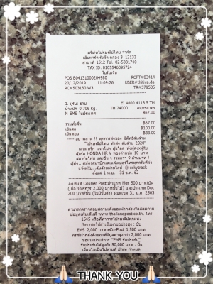 ขายกรองอากาศรถยนต์ DAIHATSU รุ่น MIRA L80 เครื่องเดิม