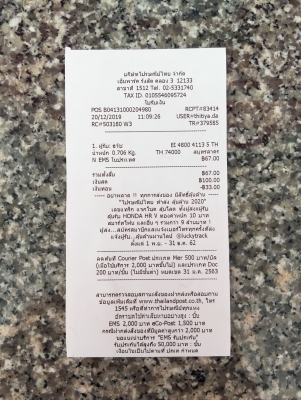 ขายกรองอากาศรถยนต์ DAIHATSU รุ่น MIRA L80 เครื่องเดิม