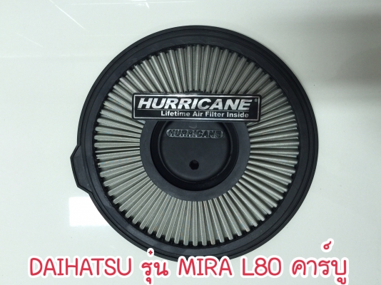 ขายกรองอากาศรถยนต์ DAIHATSU รุ่น MIRA L80 เครื่องเดิม