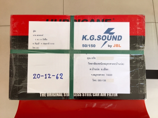 ขายกรองอากาศรถยนต์ DAIHATSU รุ่น MIRA L80 เครื่องเดิม