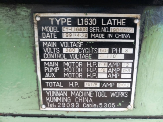 เครื่องกลึง5ฟุต ขาย 60,000 พร้อมใช้งาน เครื่องกลึง5ฟุต ขาย 60,000 พร้อมใช้งาน