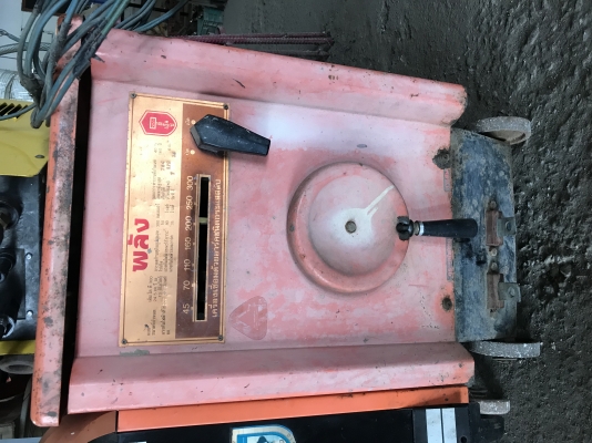 ขายตู้พลัง 300 สภาพสวย