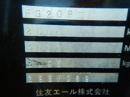 ขาย Forklift Yale FG20P เก่าญี่ปุ่น พร้อมใช้งาน