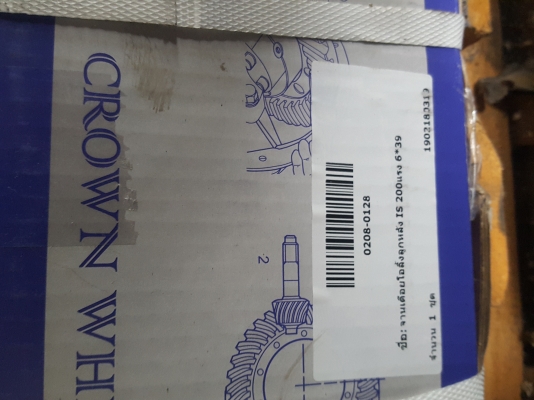 ขาบจานบายศรีเดือยหมู9900บาทโทร0643130366 ขาบจานบายศรีเดือยหมู9900บาทโทร0643130366