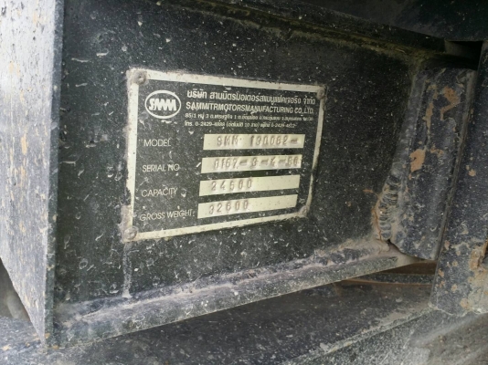 ????ลูกพ่วงสามมิตร สามเพลาดั้ม ปี 50 เอกสารพร้อมโอน ทะเบียนเต็ม สนใจ☎ 083-9628875 ????ลูกพ่วงสามมิตร สามเพลาดั้ม ปี 50 เอกสารพร้อมโอน ทะเบียนเต็ม สนใจ☎ 083-9628875