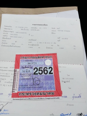 ????ลูกพ่วงสามมิตร สามเพลาดั้ม ปี 50 เอกสารพร้อมโอน ทะเบียนเต็ม สนใจ☎ 083-9628875 ????ลูกพ่วงสามมิตร สามเพลาดั้ม ปี 50 เอกสารพร้อมโอน ทะเบียนเต็ม สนใจ☎ 083-9628875