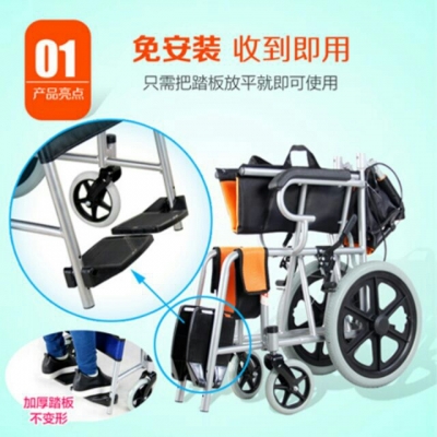 รถเข็นผู้สูงอายุ พับได้ พกพาสะดวก