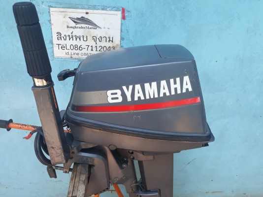 YAMAHA 8 HP 2 จังหวะ หาง21 นิ้ว สตาร์ทไฟฟ้า สภาพสวยและดี