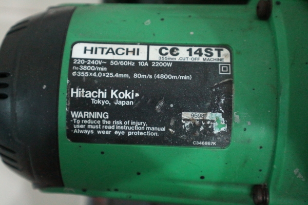 แท่นตัดไฟเบอร์ 14 นิ้ว Hitachi รุ่น CC 14 ST สภาพดี พร้อมใช้งาน