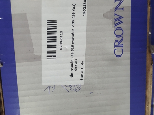 บายสี0643130366 บายสี0643130366
