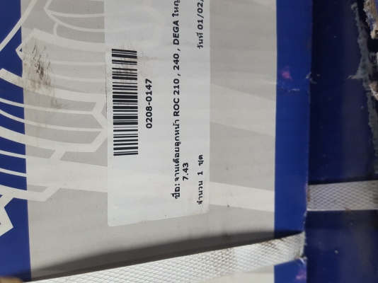 บายสี0643130366 บายสี0643130366