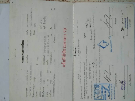 มี 10 เส้น เส้นละ 55,000 บาท คัสชี 10 ล่อหัวลาก BENZ ยาว 6.5 เมตร เอกสารเล่มทะเบียน ม.79  อยู่ จ.นครปฐม โทร 0610710295