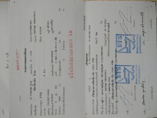 มี 10 เส้น เส้นละ 55,000 บาท คัสชี 10 ล่อหัวลาก BENZ ยาว 6.5 เมตร เอกสารเล่มทะเบียน ม.79  อยู่ จ.นครปฐม โทร 0610710295