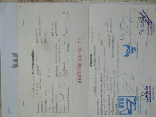 มี 10 เส้น เส้นละ 55,000 บาท คัสชี 10 ล่อหัวลาก BENZ ยาว 6.5 เมตร เอกสารเล่มทะเบียน ม.79  อยู่ จ.นครปฐม โทร 0610710295