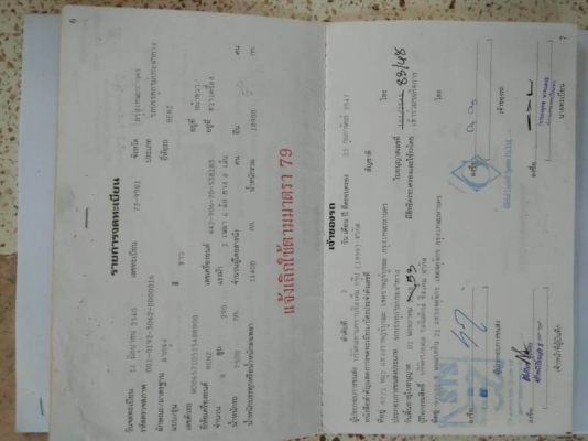 มี 10 เส้น เส้นละ 55,000 บาท คัสชี 10 ล่อหัวลาก BENZ ยาว 6.5 เมตร เอกสารเล่มทะเบียน ม.79  อยู่ จ.นครปฐม โทร 0610710295