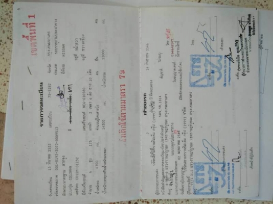 มี 10 เส้น เส้นละ 55,000 บาท คัสชี 10 ล่อหัวลาก BENZ ยาว 6.5 เมตร เอกสารเล่มทะเบียน ม.79  อยู่ จ.นครปฐม โทร 0610710295