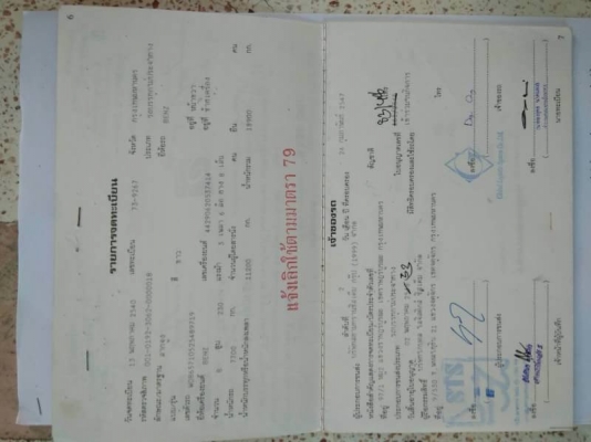 มี 10 เส้น เส้นละ 55,000 บาท คัสชี 10 ล่อหัวลาก BENZ ยาว 6.5 เมตร เอกสารเล่มทะเบียน ม.79  อยู่ จ.นครปฐม โทร 0610710295