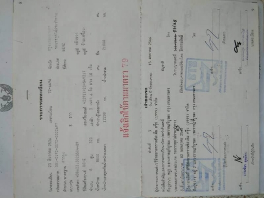 มี 10 เส้น เส้นละ 55,000 บาท คัสชี 10 ล่อหัวลาก BENZ ยาว 6.5 เมตร เอกสารเล่มทะเบียน ม.79  อยู่ จ.นครปฐม โทร 0610710295