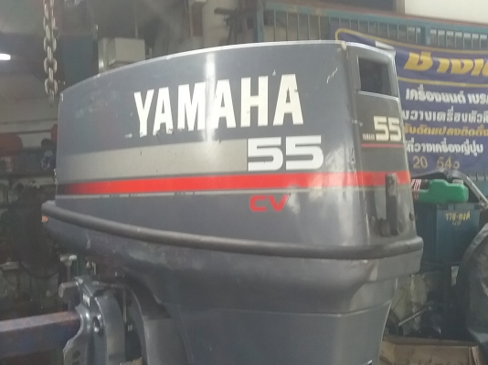 เครื่องyamaha55cv