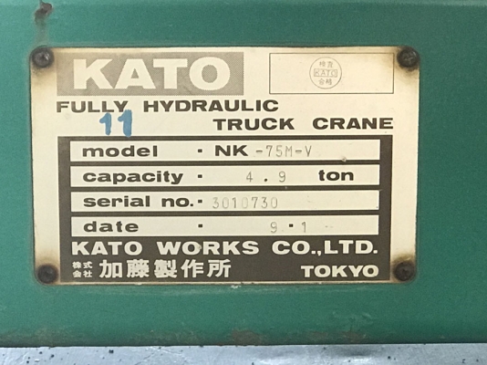 NK75M-V /NISSAN -FE6 **จดทะเบียนให้***จัดไฟแน็นท์ได้ NK75M-V /NISSAN -FE6 **จดทะเบียนให้***จัดไฟแน็นท์ได้