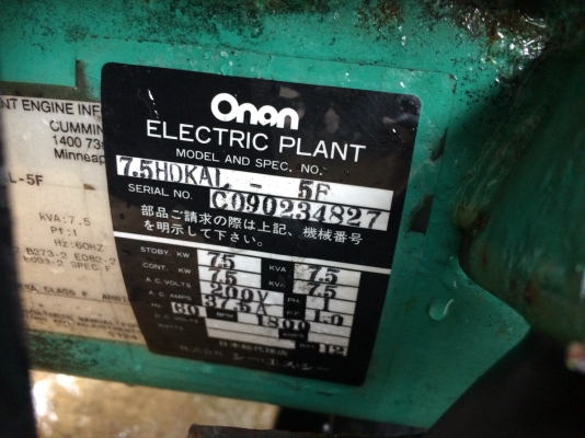 ขายเครื่องปั่นไฟเล็ก 7.5 KW เก่านอก ขายเครื่องปั่นไฟเล็ก 7.5 KW เก่านอก
