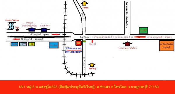 ขายริปเปอร์ฝังปุ๋ยอ้อยตอ SKS B254 ของศรีกำแพงแสน ซื้อมาใช้งานไม่ถึงร้อยไร่ ขายถูก