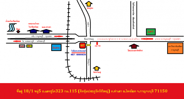 ขายริปเปอร์ฝังปุ๋ยอ้อยตอ SKS B254 ของศรีกำแพงแสน ซื้อมาใช้งานไม่ถึงร้อยไร่ ขายถูก
