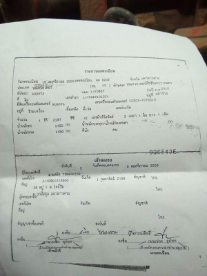 รถไถ L47รถตัก อุปกรณ์ ครบ ตามภาพ รถไถ L47รถตัก อุปกรณ์ ครบ ตามภาพ