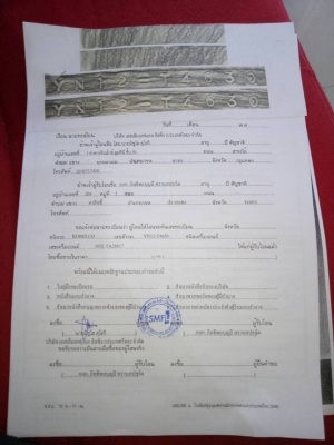 ขายรถขุดแบ็คโค โกเบลโก้SK200-8 ซุปเปอร์ ทำงาน15xxx เครื่องเดิม เอกสารเล่มทะเบียน