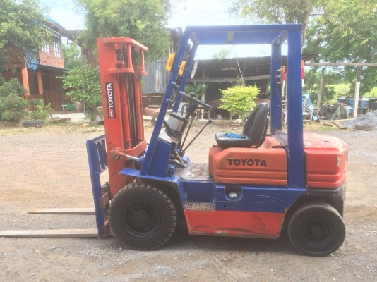 ขายด่วน