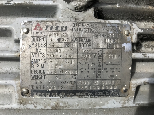 ขายโบลเวอร์ดูด-เป่าอากาศ Teral 5HP. 380V สภาพดี หมุนนิ่มเดิมๆ ใส่สายพานใหม่ใช้งานได้เลย พร้อมใช้งาน ขายโบลเวอร์ดูด-เป่าอากาศ Teral 5HP. 380V สภาพดี หมุนนิ่มเดิมๆ ใส่สายพานใหม่ใช้งานได้เลย พร้อมใช้งาน