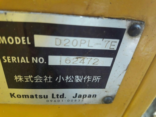 ขายจ้า..KOMATSU D20PL-7E  มาใหม่..เก่านอกแท้..แทรคใหญ่..70...ชั่วโมงน้อย..พร้อมใช้..โทร 089-3818694  จ๊อย..
