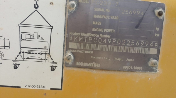 รถแบคโฮขนาด PC200 ยี่ห้อ KOMATฺฺSU รถแบคโฮขนาด PC200 ยี่ห้อ KOMATฺฺSU