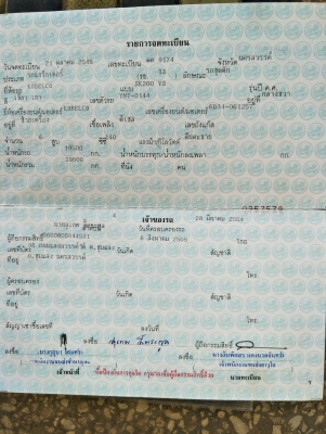 ขายKOBELC SK 200m5Superพร้อมใช้งาน เครื่องดี ช่วงล่างดี เอกสารเล่มทะเบียน ราคา750,000บาท ต่อรองติดต่อคุณอ๊อฟ พิจิตร 086-737-9991 ขายKOBELC SK 200m5Superพร้อมใช้งาน เครื่องดี ช่วงล่างดี เอกสารเล่มทะเบียน ราคา750,000บาท ต่อรองติดต่อคุณอ๊อฟ พิจิตร 086-737-9991