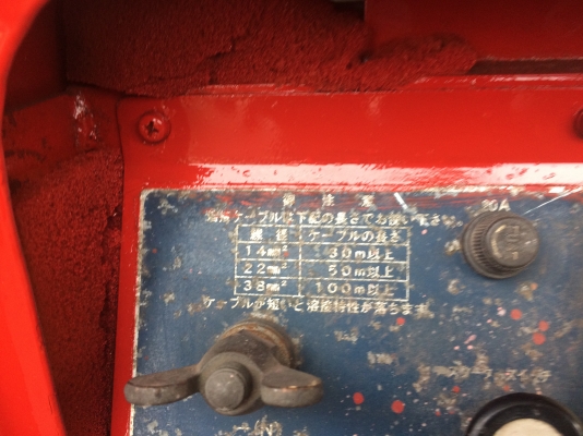 ขายเครื่องเชื่อมพร้อมปั่นไฟ ขายเครื่องเชื่อมพร้อมปั่นไฟ