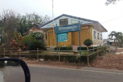 ที่ดินเปล่า อ.พนมสารคาม