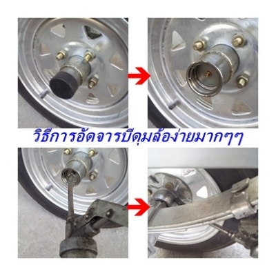 เทรเลอร์เรือ ใส่ได้ 12 13 14 ฟุต เทรเลอร์เรือ ใส่ได้ 12 13 14 ฟุต
